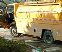 北京丰台区清抽化粪池哪家好